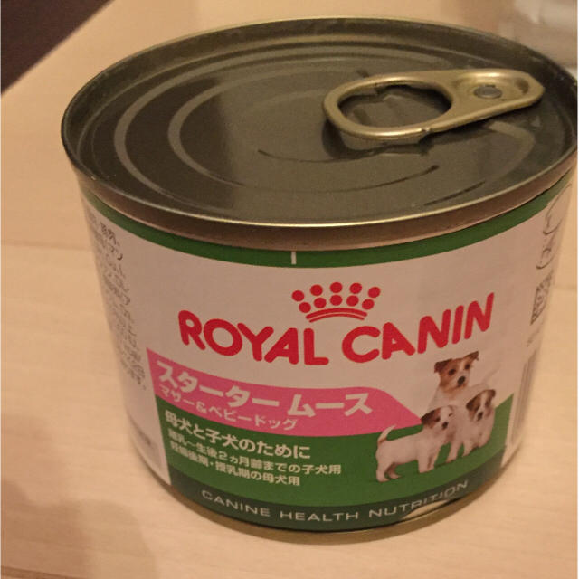 ROYAL CANIN(ロイヤルカナン)の❤︎まろん❤︎様 専用 その他のペット用品(ペットフード)の商品写真