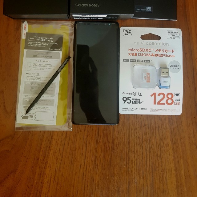 とっておきし新春福袋 GALAXYnote8 simロック解除済み au スマートフォン本体 とっておきし新春福袋 GALAXYnote8 simロック解除済み au スマートフォン本体