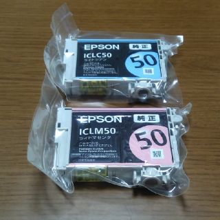 エプソン(EPSON)の《未使用品》エプソン　純正インク50　2個セット(オフィス用品一般)