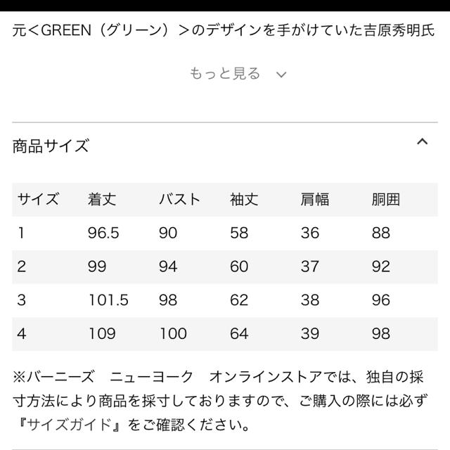 HYKE(ハイク)のハイク トレンチコート サイズ3 レディースのジャケット/アウター(トレンチコート)の商品写真