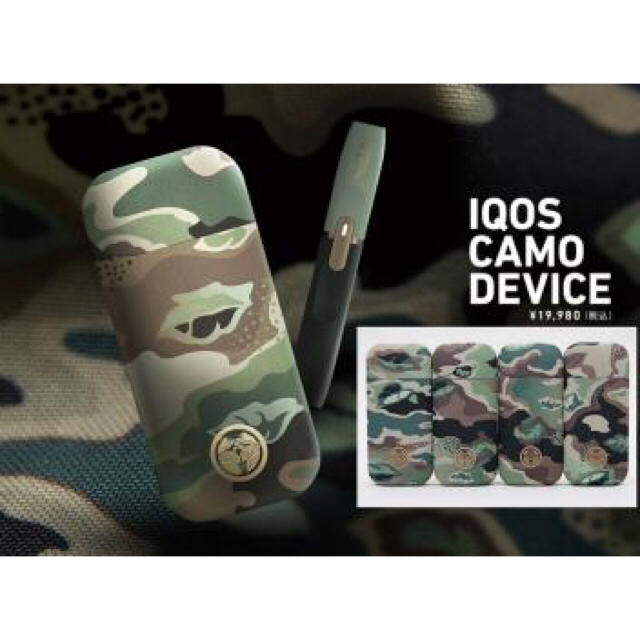 IQOS(アイコス)のIQOS×NIGO CAMO アイコス カモ 迷彩 数量限定モデル メンズのファッション小物(タバコグッズ)の商品写真