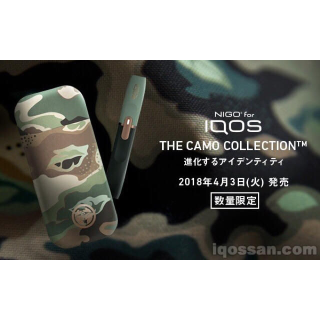 【限定先行】iQOS　NIGO　コラボ　カモ　CAMO　カモフラージュ柄メンズ