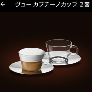 ネスレ(Nestle)の【あんず様専用】ネスプレッソ カプチーノカップ(グラス/カップ)