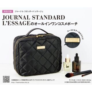 ジャーナルスタンダード(JOURNAL STANDARD)のotonaMUSE5月号付録ジャーナルスタンダードレサージュオールインワンポーチ(ポーチ)