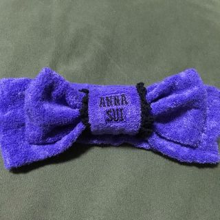 アナスイ(ANNA SUI)の未使用 ANNA SUI アナスイ ヘアバンド(その他)