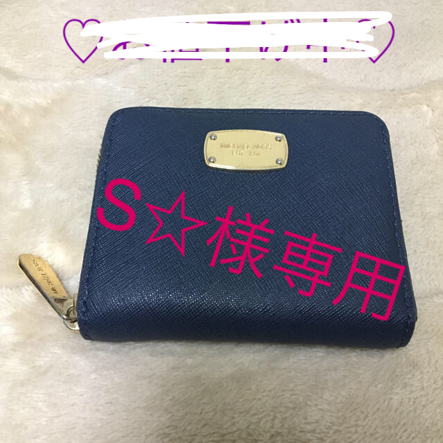 Michael Kors(マイケルコース)の❤︎S☆様専用❤︎マイケルコース 二つ折り財布 ネイビー メンズのファッション小物(折り財布)の商品写真