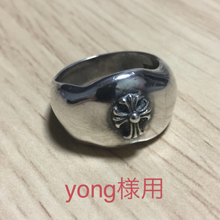 yong様用(リング(指輪))