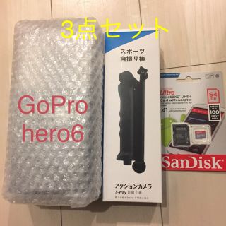 ゴープロ(GoPro)の国内正規品 新品3点セットGoPro Hero6 Black＋セルカ棒＋SD(ビデオカメラ)