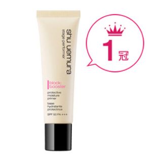 シュウウエムラ(shu uemura)の◆新品箱付き‼︎ シュウウエムラ ステージ パフォーマー ブロックブースター ◆(化粧下地)