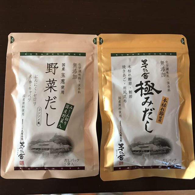 ちび様専用 食品/飲料/酒の食品(調味料)の商品写真