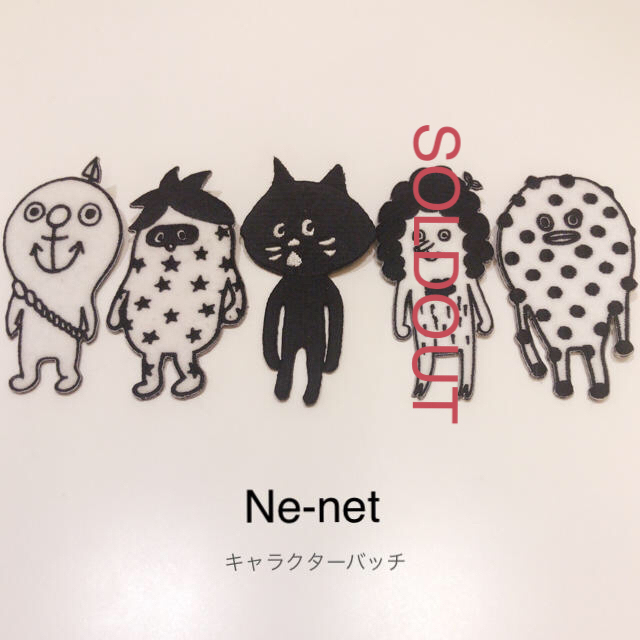 Ne-net 初期メンバーフェルトバッチ☆