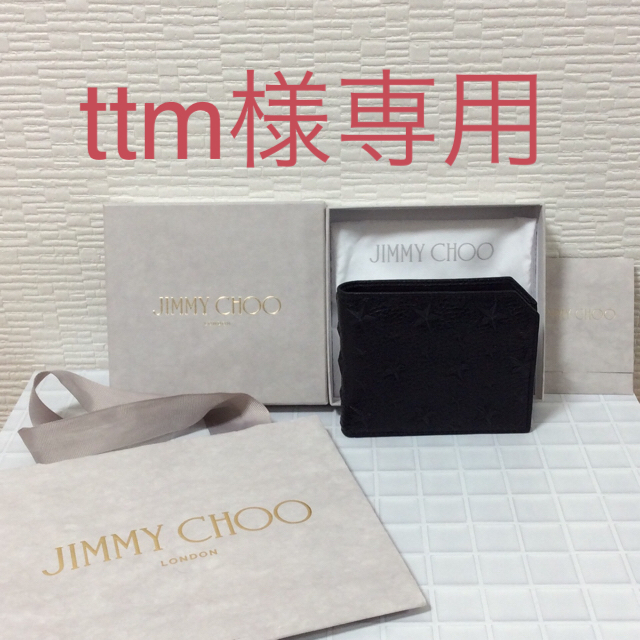 JIMMY CHO 新品未使用品 2つ折り財布 ALBANY EMG BLACK