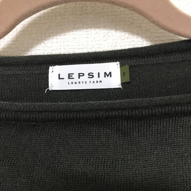 LEPSIM(レプシィム)の王妃様専用 レディースのトップス(ニット/セーター)の商品写真