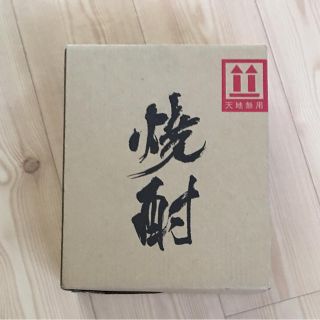 3月到着新酒 魔王720ml 3本セット未開封(焼酎)