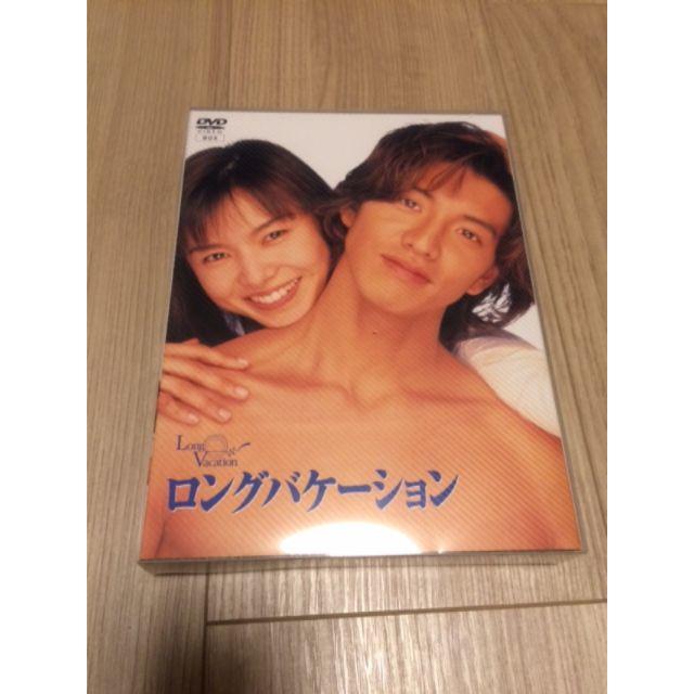 ロングバケーションDVD BOX