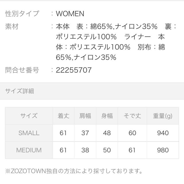 ボアマウンテンパーカー