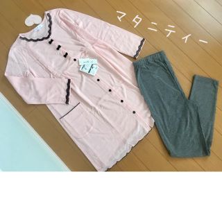 新品マタニティーパジャマ♡ 長袖(マタニティパジャマ)