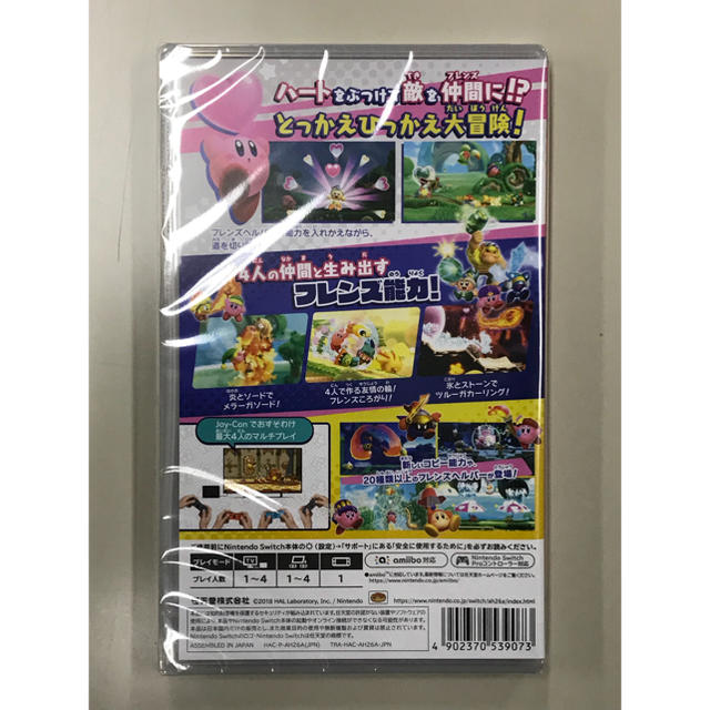 星のカービィ スターアライズ  新品未開封 Nintendo Switch