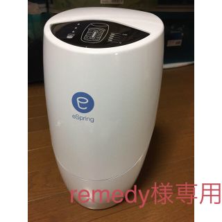 アムウェイ(Amway)の4月まで限定価格  【中古】浄水器(浄水機)