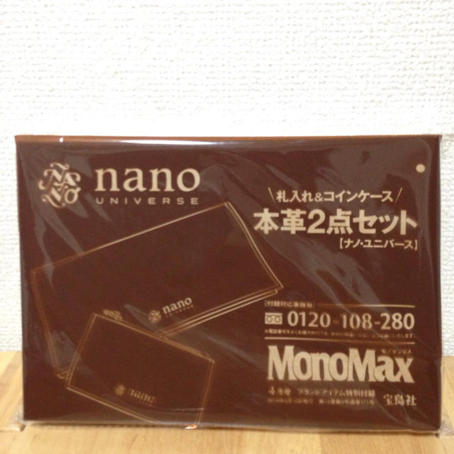 nano・universe(ナノユニバース)のナノユニバース 本革札入れ&コインケース レディースのファッション小物(財布)の商品写真