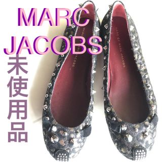 マークバイマークジェイコブス(MARC BY MARC JACOBS)の【新品】マークジェイコブス フラット シューズ パンプス ネズミ スタッズ 梨花(バレエシューズ)