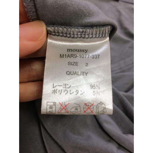 moussy(マウジー)のmoussy T-shirt グレー♡美品 レディースのトップス(Tシャツ(半袖/袖なし))の商品写真