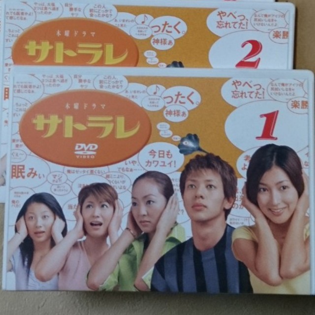 サトラレ DVDセット Vol.1～5 オダギリジョー テレビドラマ