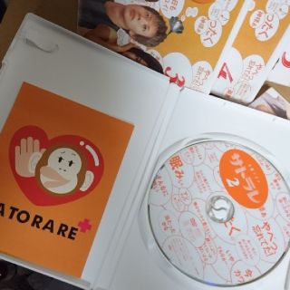 サトラレ ドラマ　DVD5枚セット