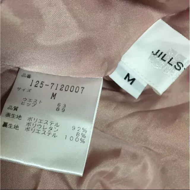 JILL by JILLSTUART(ジルバイジルスチュアート)のジルバイ リボンスカート レディースのスカート(ロングスカート)の商品写真