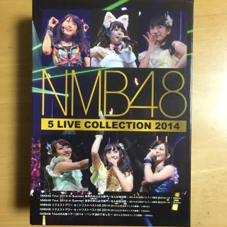 エヌエムビーフォーティーエイト(NMB48)のNMB48 5LIVE COLLECTION 2014(ミュージック)