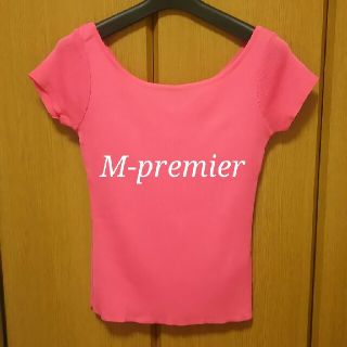 エムプルミエ(M-premier)の【美品】M-premier♡後ろV半袖ニット(カットソー(半袖/袖なし))