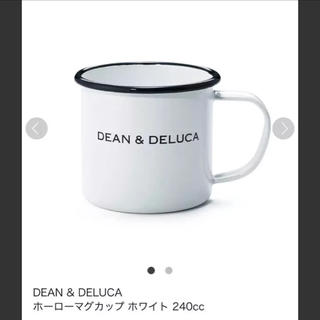 ディーンアンドデルーカ(DEAN & DELUCA)のDEAN & DELUCA ホーロー マグカップ ホワイト 240cc  2個(グラス/カップ)