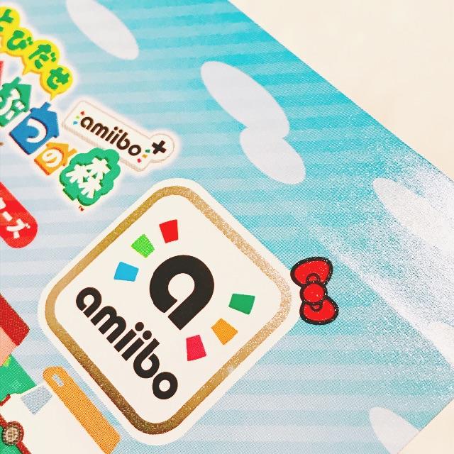 任天堂(ニンテンドウ)の最安値‼️どうぶつの森 サンリオamiibo フルSET♡ おまけシール２枚付き エンタメ/ホビーのアニメグッズ(カード)の商品写真