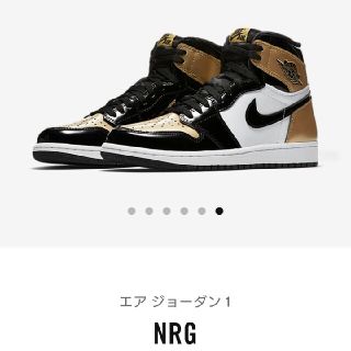 ナイキ(NIKE)のbalen様専用 エアジョーダン 1 GOLD TOE
NRG(スニーカー)