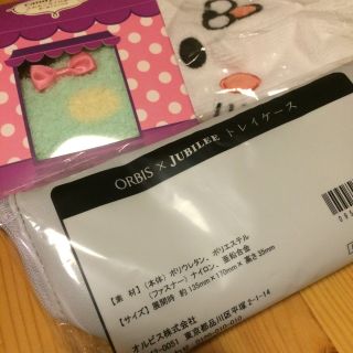 オルビス(ORBIS)のうるにゃんヘアキャップ&ポーチ2点(タオル/バス用品)