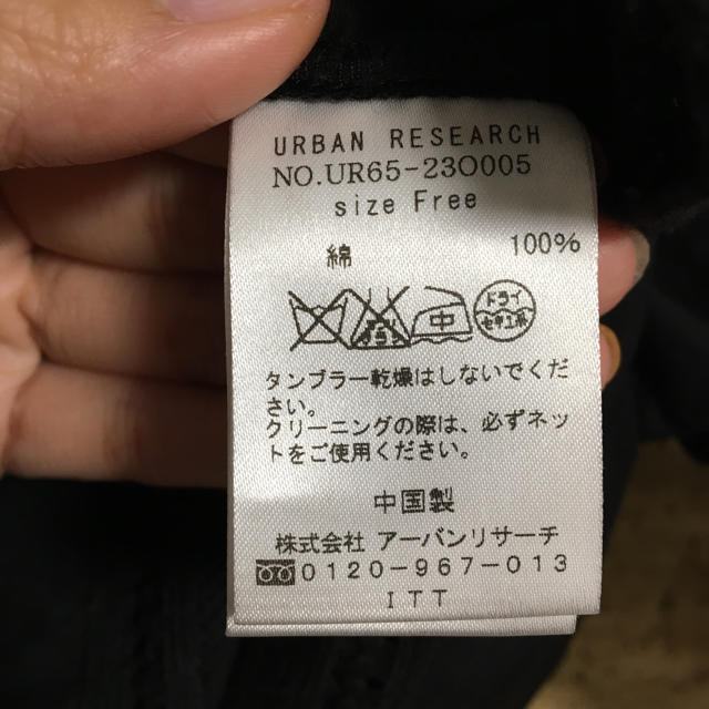 URBAN RESEARCH(アーバンリサーチ)の2WAY オフショルトップス レディースのトップス(カットソー(長袖/七分))の商品写真