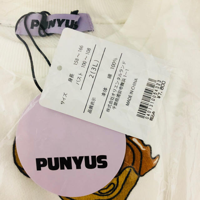 PUNYUS - プニュズ 渡辺直美 ディズニーランド コラボ トレーナー