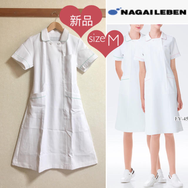 NAGAILEBEN(ナガイレーベン)の新品 ナガイレーベン 着痩せ ワンピース 白衣 ナース服 医療 スクラブ レディースのレディース その他(その他)の商品写真