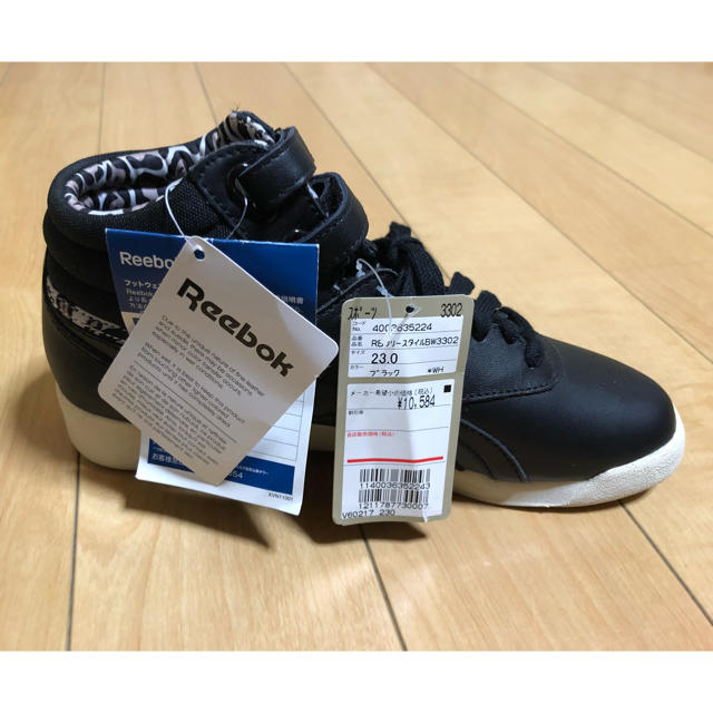 Reebok(リーボック)の【新品未使用】Reebok ハイカットスニーカー 23cm キッズ/ベビー/マタニティのキッズ靴/シューズ(15cm~)(スニーカー)の商品写真