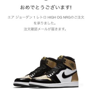 ナイキ(NIKE)のAIR JORDAN 1(スニーカー)