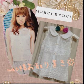 マーキュリーデュオ(MERCURYDUO)のMERCURYDUO♡ブラウス(シャツ/ブラウス(半袖/袖なし))