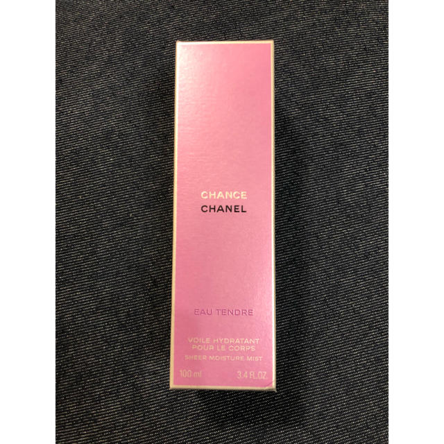 CHANEL(シャネル)の※もちまき様 専用※         CHANEL 乳液 コスメ/美容のスキンケア/基礎化粧品(乳液/ミルク)の商品写真