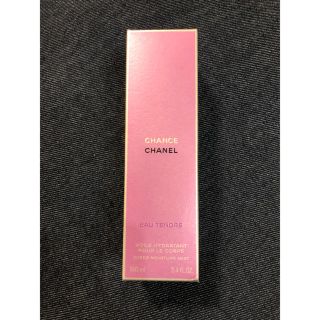 シャネル(CHANEL)の※もちまき様 専用※         CHANEL 乳液(乳液/ミルク)