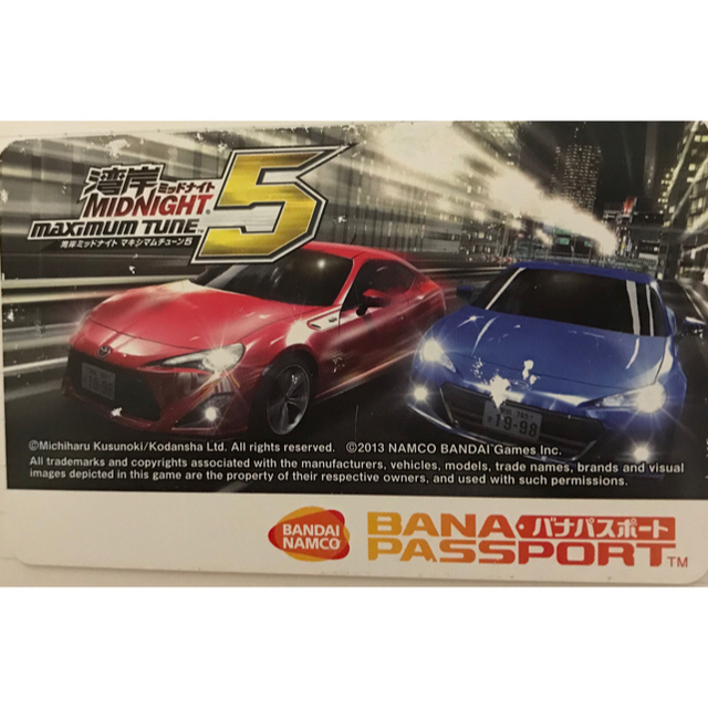 Bandai 湾岸ミッドナイト5 ロケテスト限定バナパスポート2枚新品未使用の通販 By ハナビ S Shop バンダイならラクマ Bandai 湾岸ミッドナイト5 ロケテスト限定バナパスポート2枚新品未使用の通販 By ハナビ S Shop バンダイならラクマ