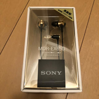 ソニー(SONY)のSONYイヤホン MDR-EX650(ヘッドフォン/イヤフォン)