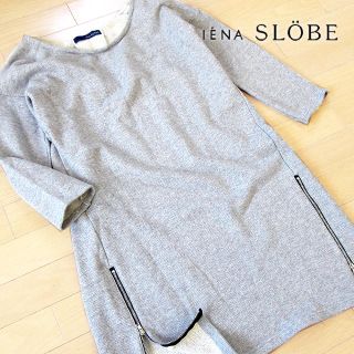 スローブイエナ(SLOBE IENA)の超美品 フリーサイズ IENA SLOBE イエナスローブ スウェットワンピ(ひざ丈ワンピース)