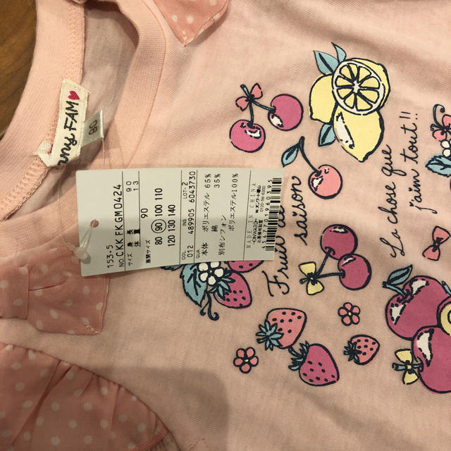 anyFAM(エニィファム)の新品未使用！any FAM 90 キッズ/ベビー/マタニティのキッズ服女の子用(90cm~)(Tシャツ/カットソー)の商品写真