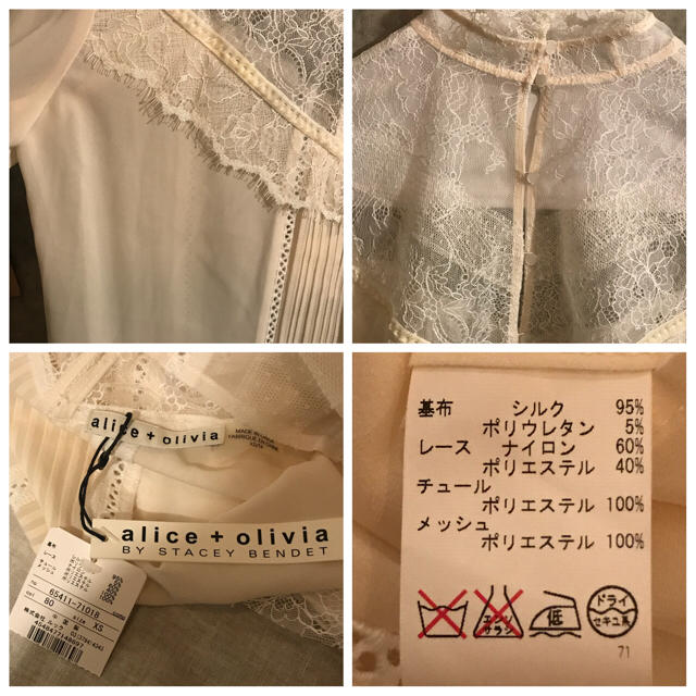 Alice+Olivia(アリスアンドオリビア)の新品 アリス+オリビア レースシフォン フレア ブラウス レディースのトップス(シャツ/ブラウス(長袖/七分))の商品写真