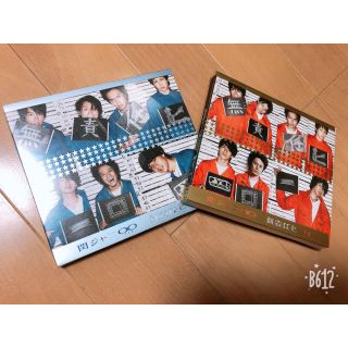 ジャニーズ(Johnny's)の関ｼﾞｬﾆ∞(アイドルグッズ)