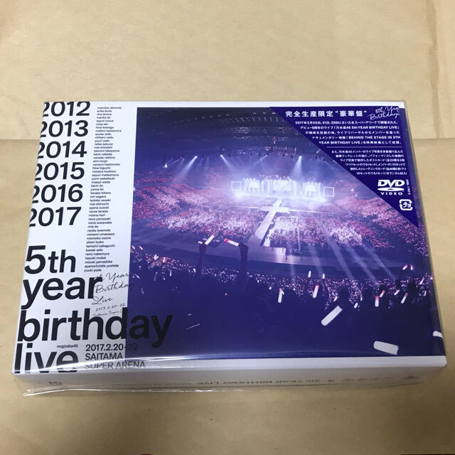 乃木坂46(ノギザカフォーティーシックス)のjyon様専用 乃木坂46 5th YEAR BIRTHDAY LIVE エンタメ/ホビーのDVD/ブルーレイ(ミュージック)の商品写真
